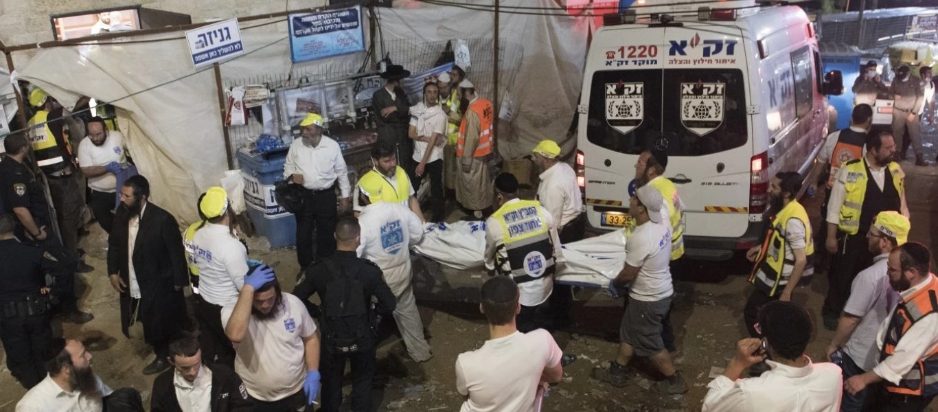 Ξεκινά έρευνα για την τραγωδία με 45 νεκρούς σε θρησκευτική γιορτή στο Ισραήλ